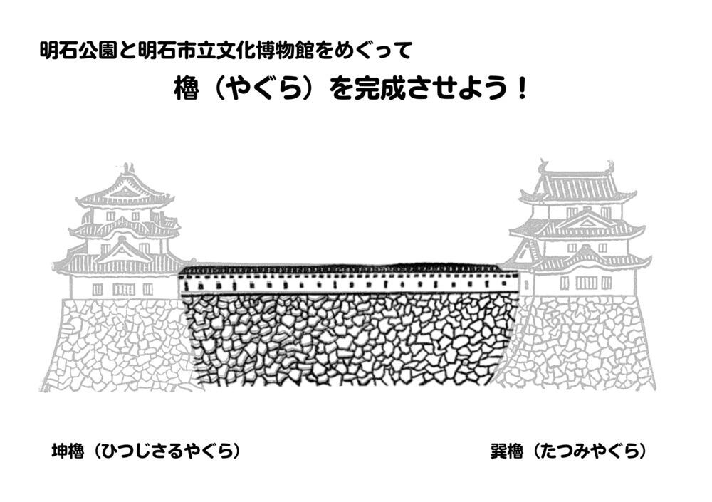 お城スタンプラリー1.jpg