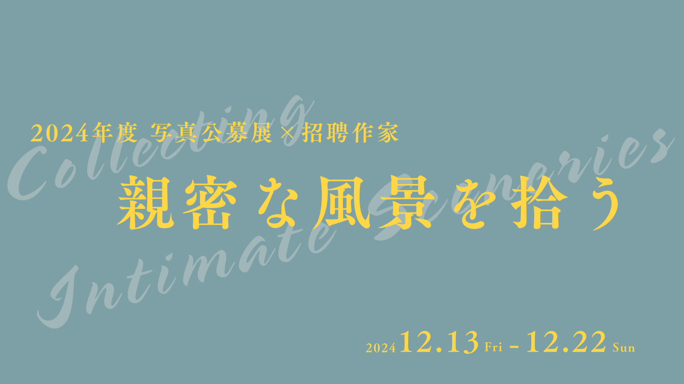photo2024.png