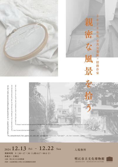 表(縮小).jpg