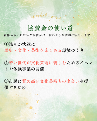 bunpaku-partners-03.png