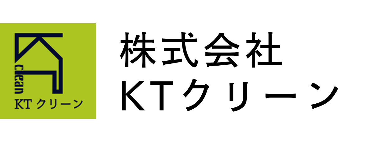 株式会社KTクリーン