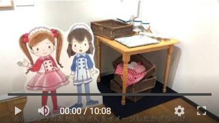 あんびる動画①.jpg