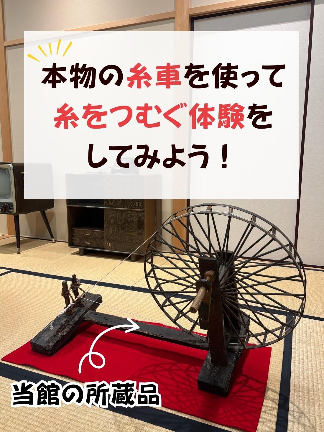 202609-taiken-program-02.jpg
