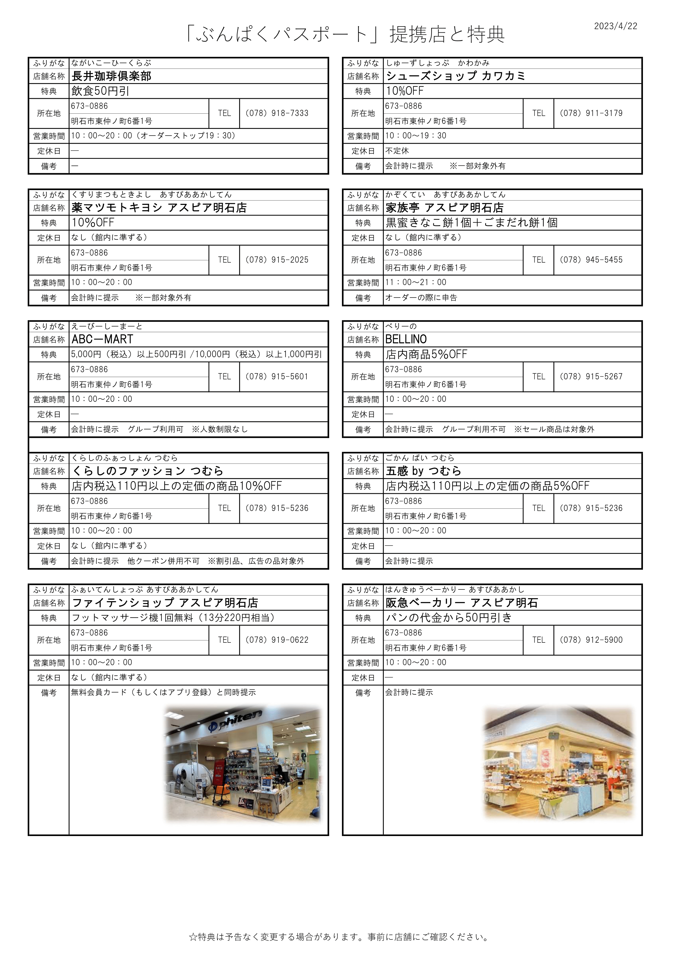 76c59d9e0eb0563d14854787e458b63cbe12918c-1.png