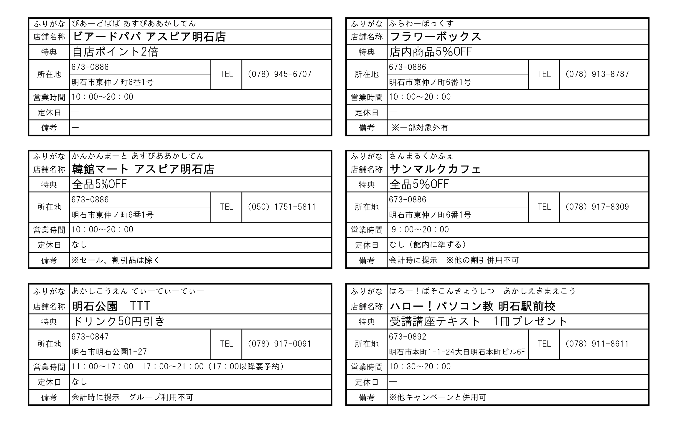 76c59d9e0eb0563d14854787e458b63cbe12918c-2.png