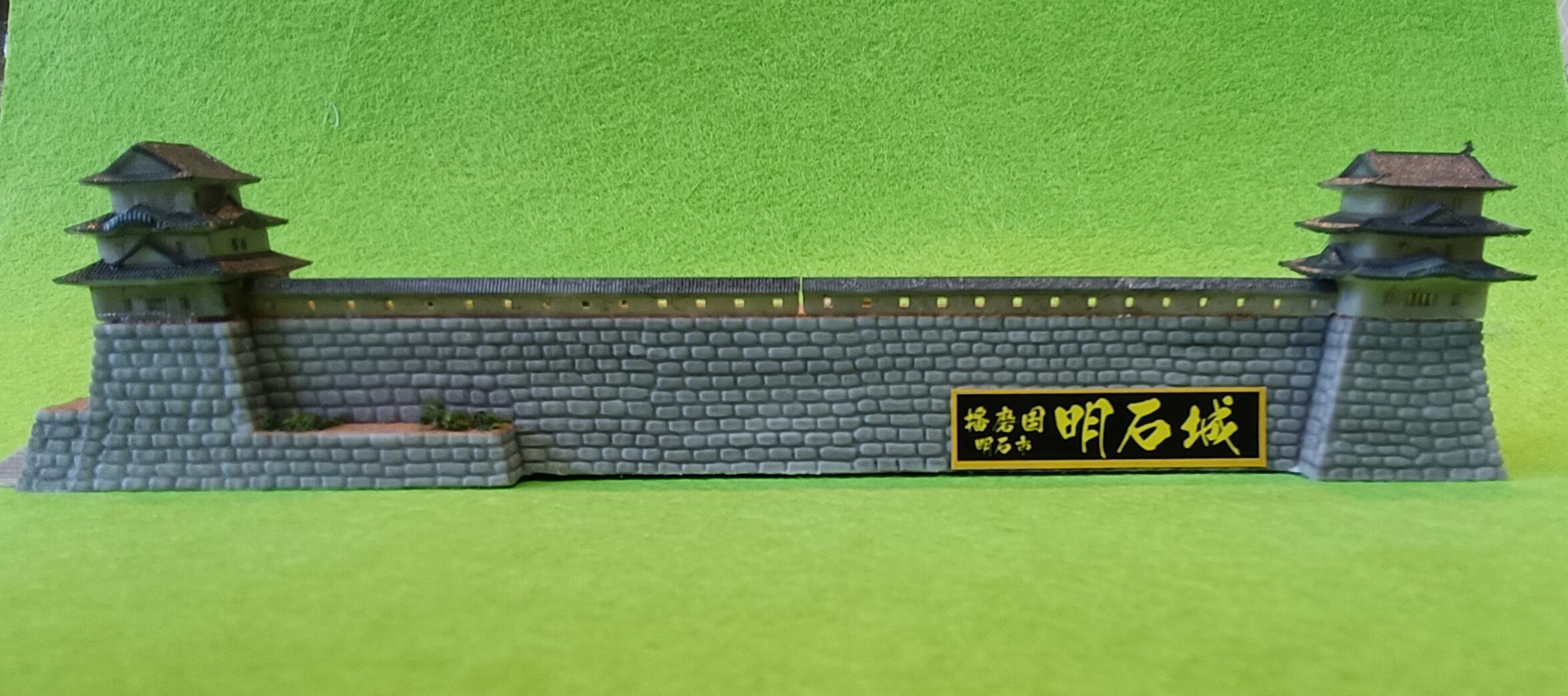明石城ミニキット完成.jpg