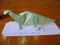 origami1.jpg