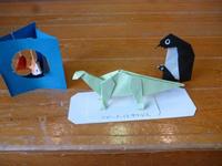 origami3.jpg