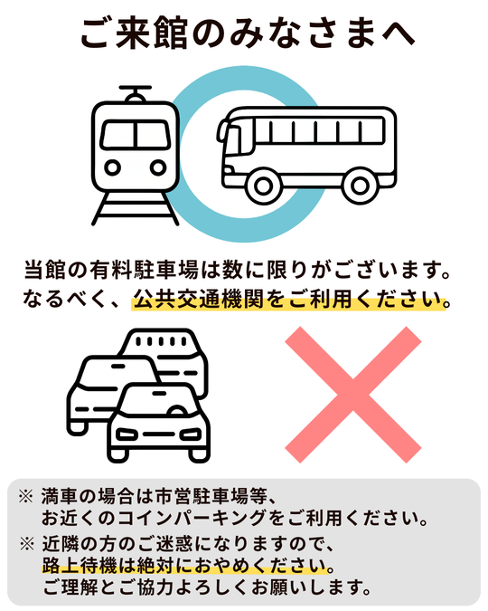 parking-policy-2607-01.png