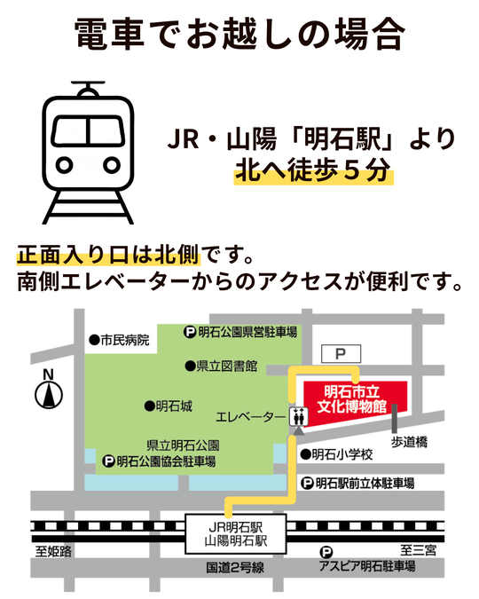 parking-policy-2607-02.png