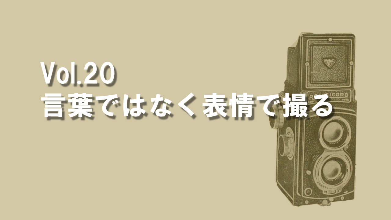 vol20-logo.png